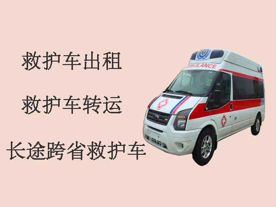 宁波接送病人出院长途救护车出租